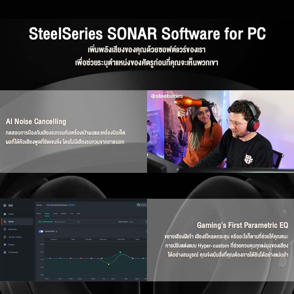 หูฟัง STEELSERIES ARCTIS NOVA PRO WIRELESS FOR PLAYSTATION สีขาว_9
